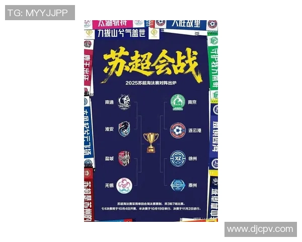 南京篮球队在锦标赛积分榜上以90分稳居第一名展现强劲实力 南京篮球队在锦标赛积分榜上以90分稳居第一名展现强劲实力