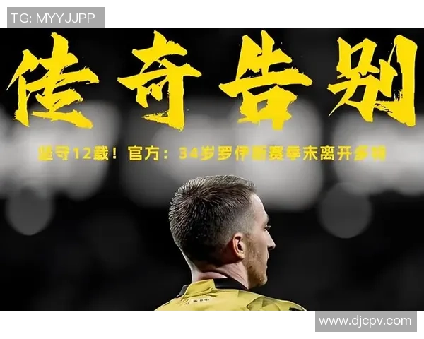 城市联赛特别报道：北京足球队拼搏历程与荣耀追寻的故事